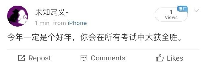 你会在所有考试中大获全胜 ​​​