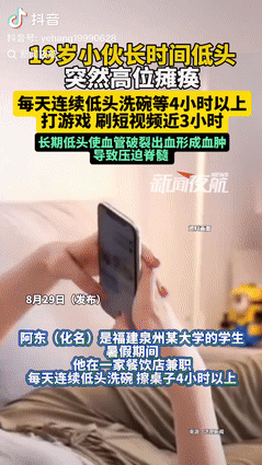 惨痛的教训！”福建，19岁大学生为了减轻家庭负担，就在餐厅做勤杂工，最初没人觉得