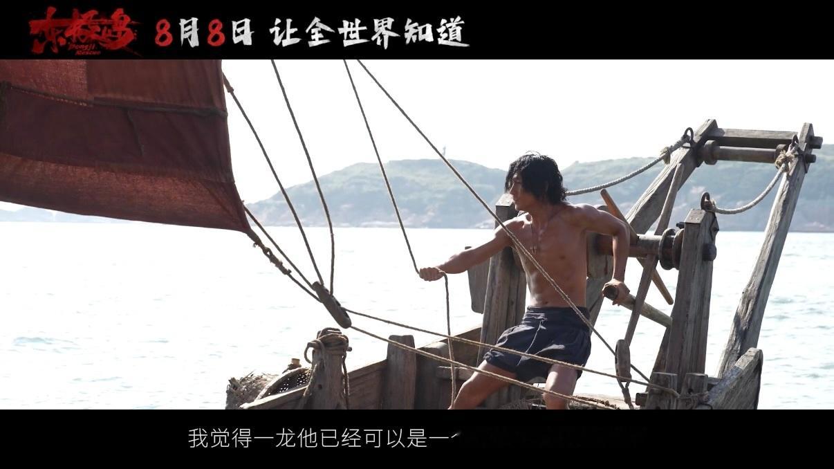 早就说了东极岛没有舒适区上岛就是挑战，烈日高温海浪从不含糊，朱一龙倪妮吴磊抛掉偶