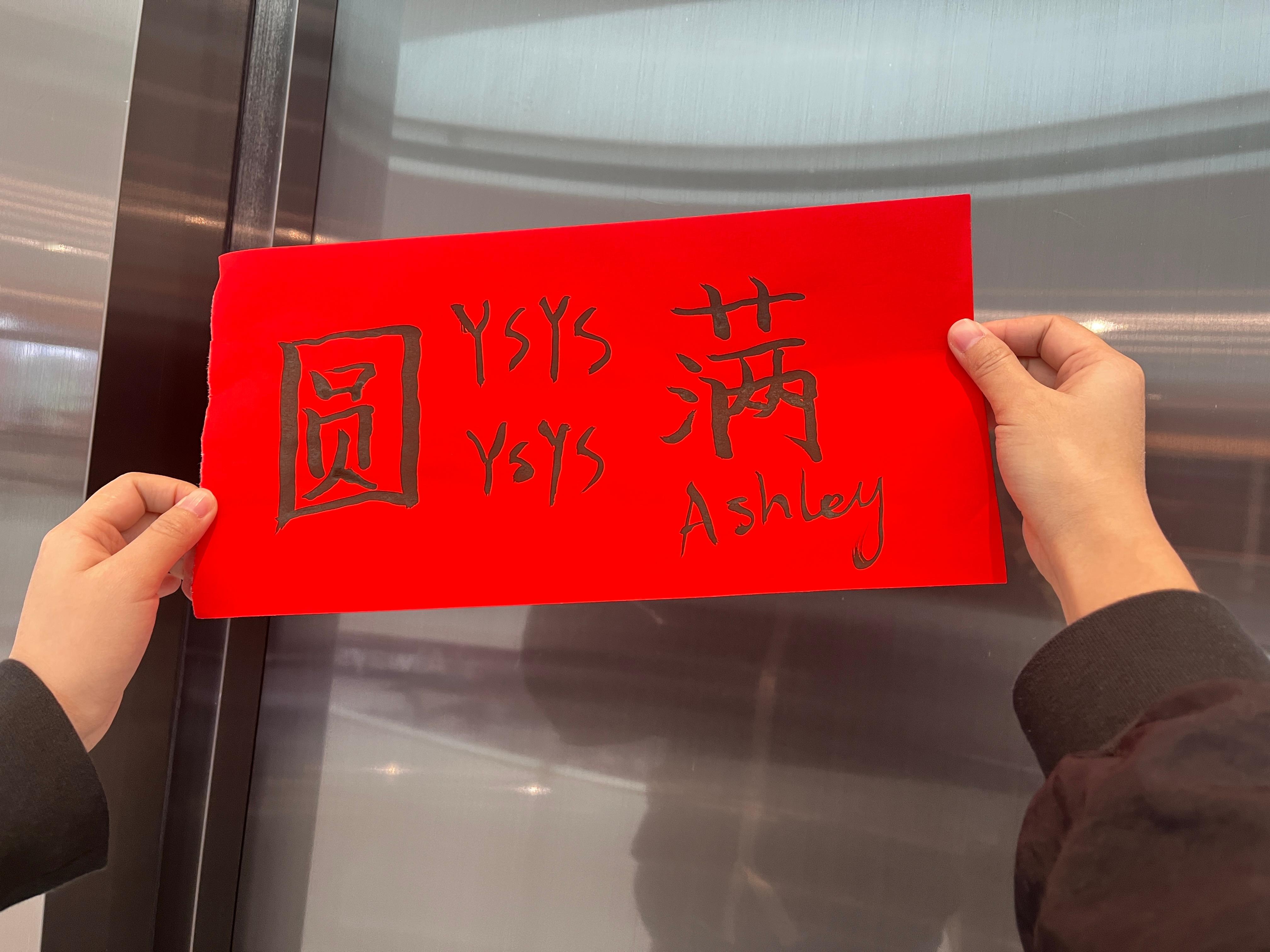 今日跟Ashley闲逛喝奶茶想到圆满🥰🥰🥰 