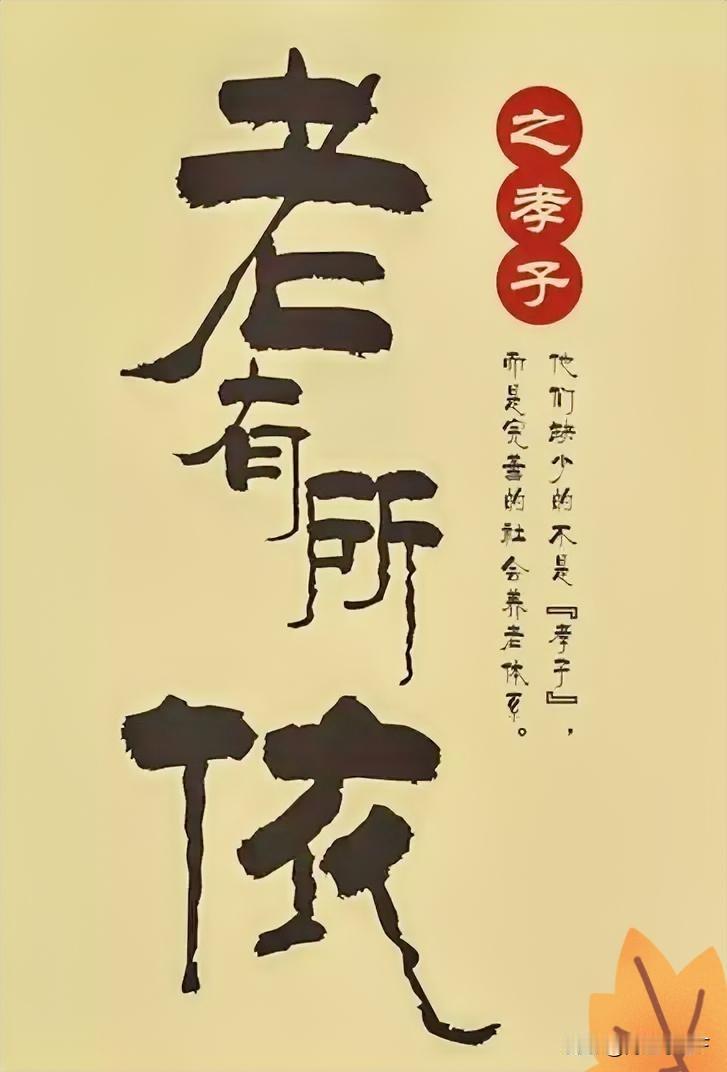 六零后聚会，基本上在回忆，想当年成口头禅。

曾经在物质极度匮乏的年代，活出了童