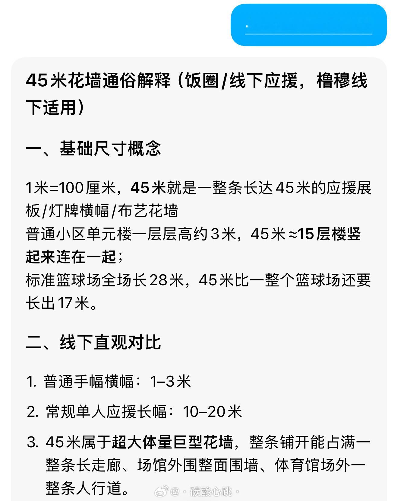 我现在属螃蟹的，我走到哪都横着走 