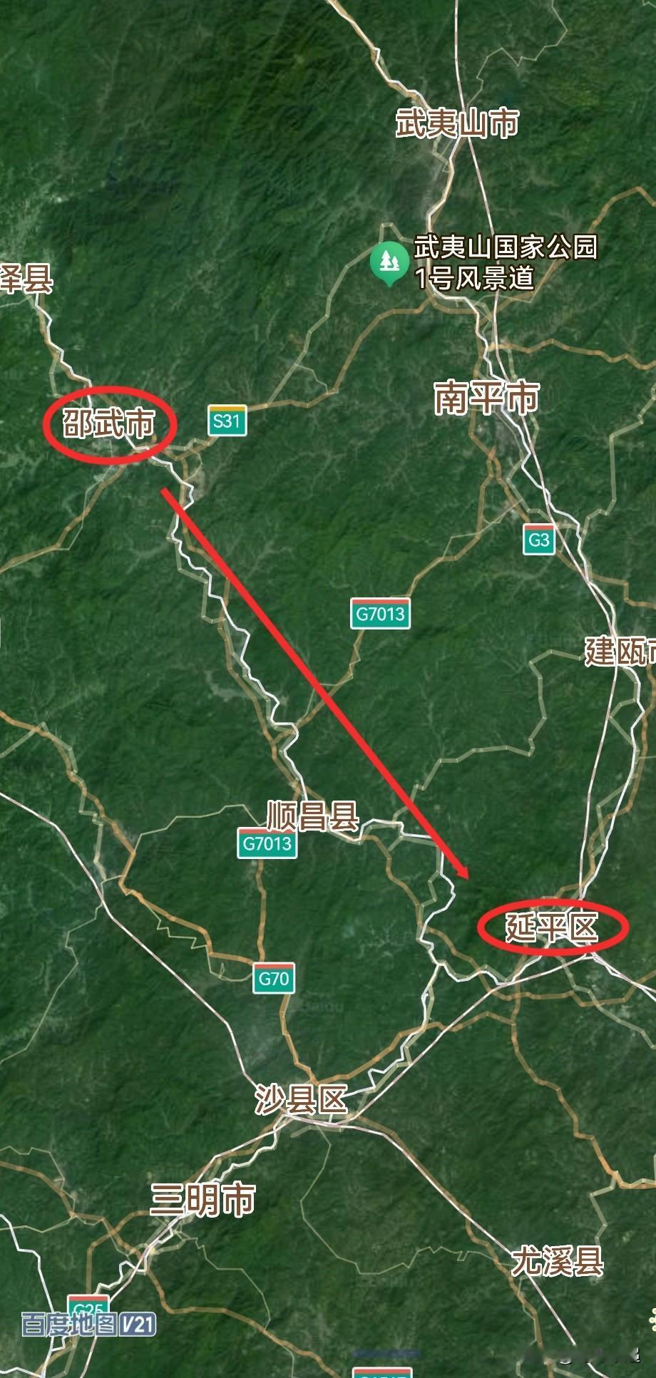 福建南平，从邵武市2到延平区1是拔提用重吗？
邵武市，总面积2836.73平方公