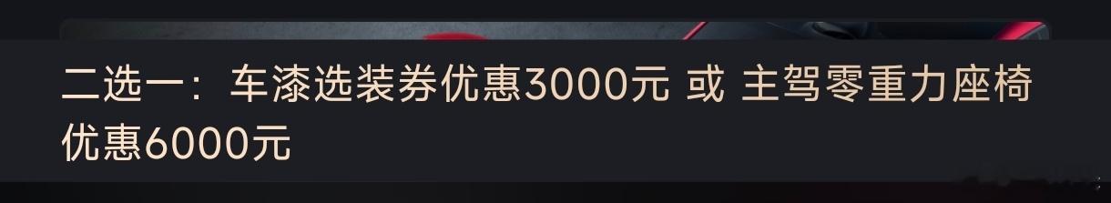 仔细一看原来的影青色和寒武岩灰都没了漩涡轮毂也没了25w的配置也选不了大梅花了标