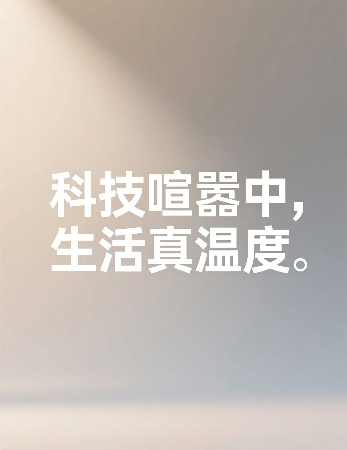 这两天又被马斯克的新闻刷屏了，从公开IP到各种讨论，感觉全世界都在围观这场“科技