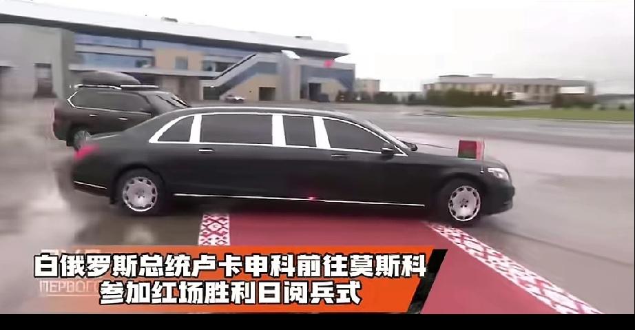 俄罗斯总统卢卡申科前往莫斯科参加红场阅兵，但是怎么感觉卢上校一脸不情愿的样子？