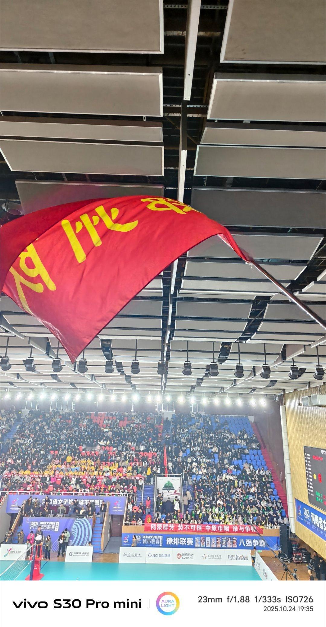 朱婷空降豫排联赛郑州主场表演赛是有点玄学在里面的，朱婷现场当指导，还给表演赛开球