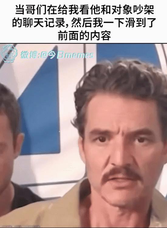 回忆篇（9gag）今日meme[超话]今日memes ​​​