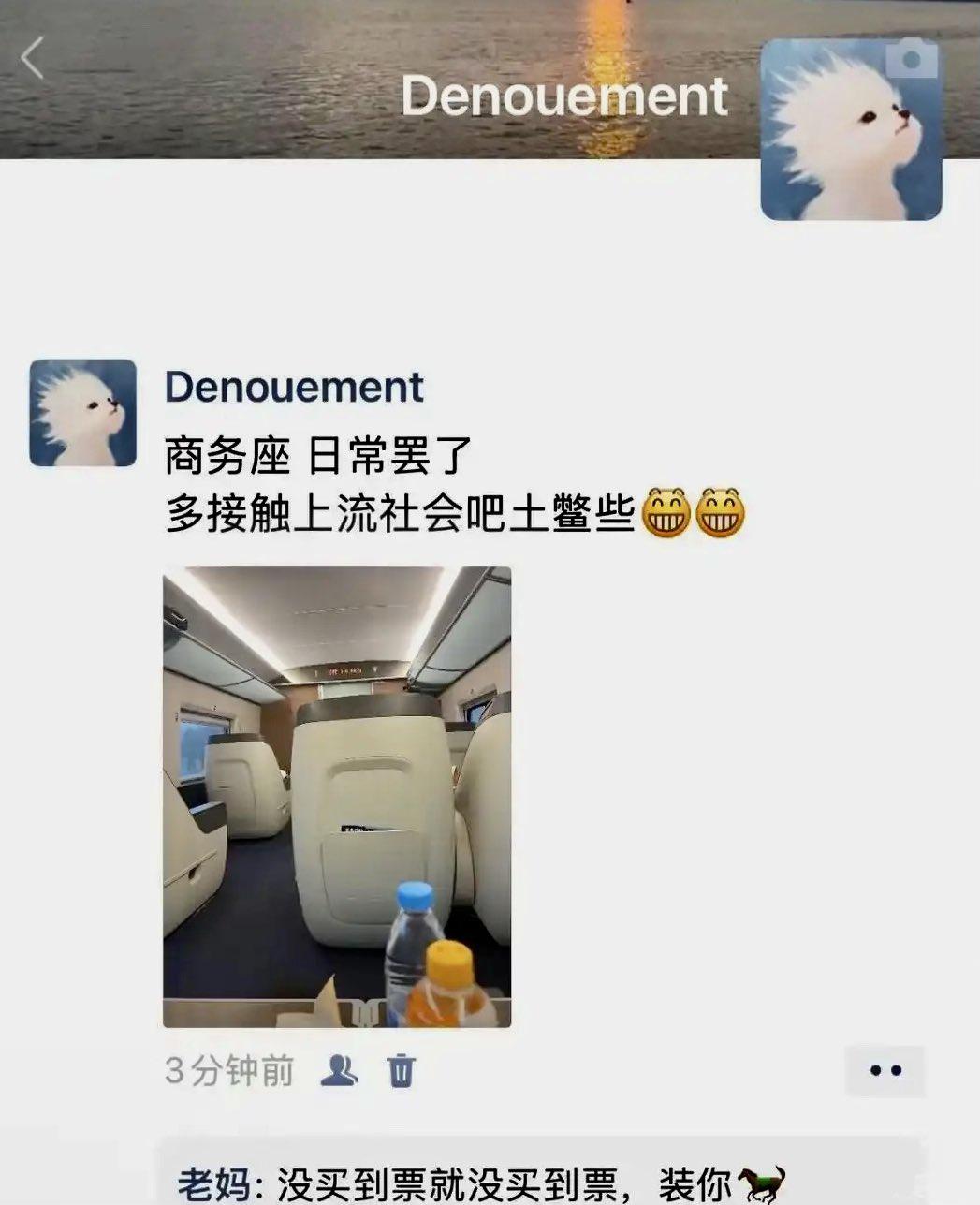 这好像是没什么毛病啊。
一般我们出行坐高铁的时候，大部分都是选择二等座，部分小企