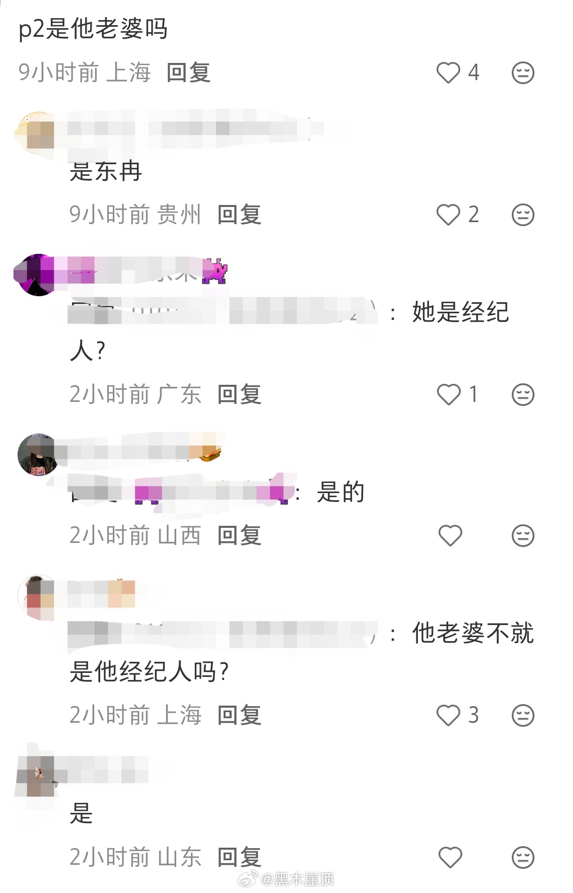 金世佳肚子大英博物馆偶遇金世佳夫妇 有网友在伦敦的大英博物馆偶遇金世佳和他老婆，