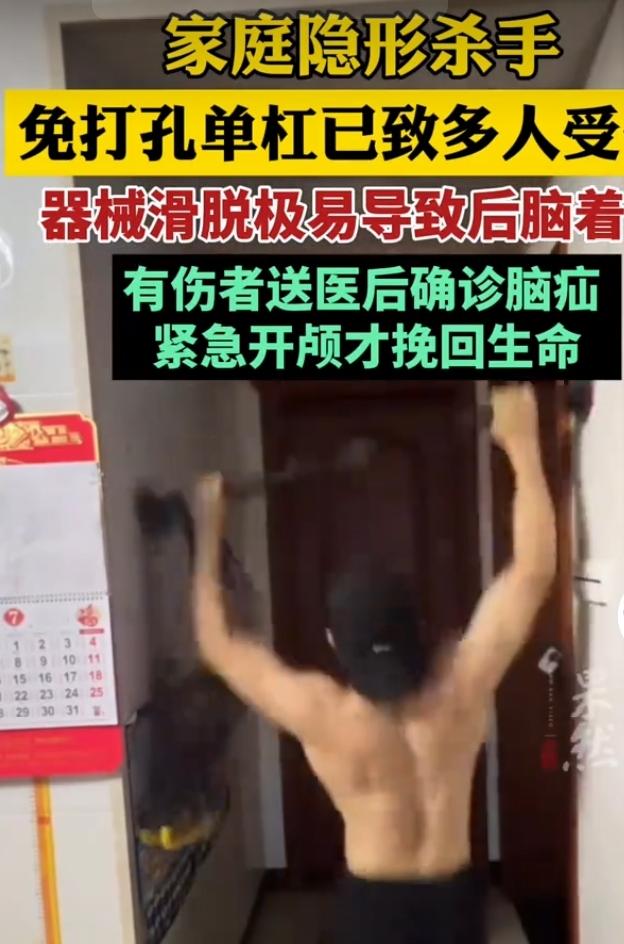 免打孔单杠乍一看，就像居家健身界的“贴心小棉袄”，不用打孔，拆卸还方便。可实际上
