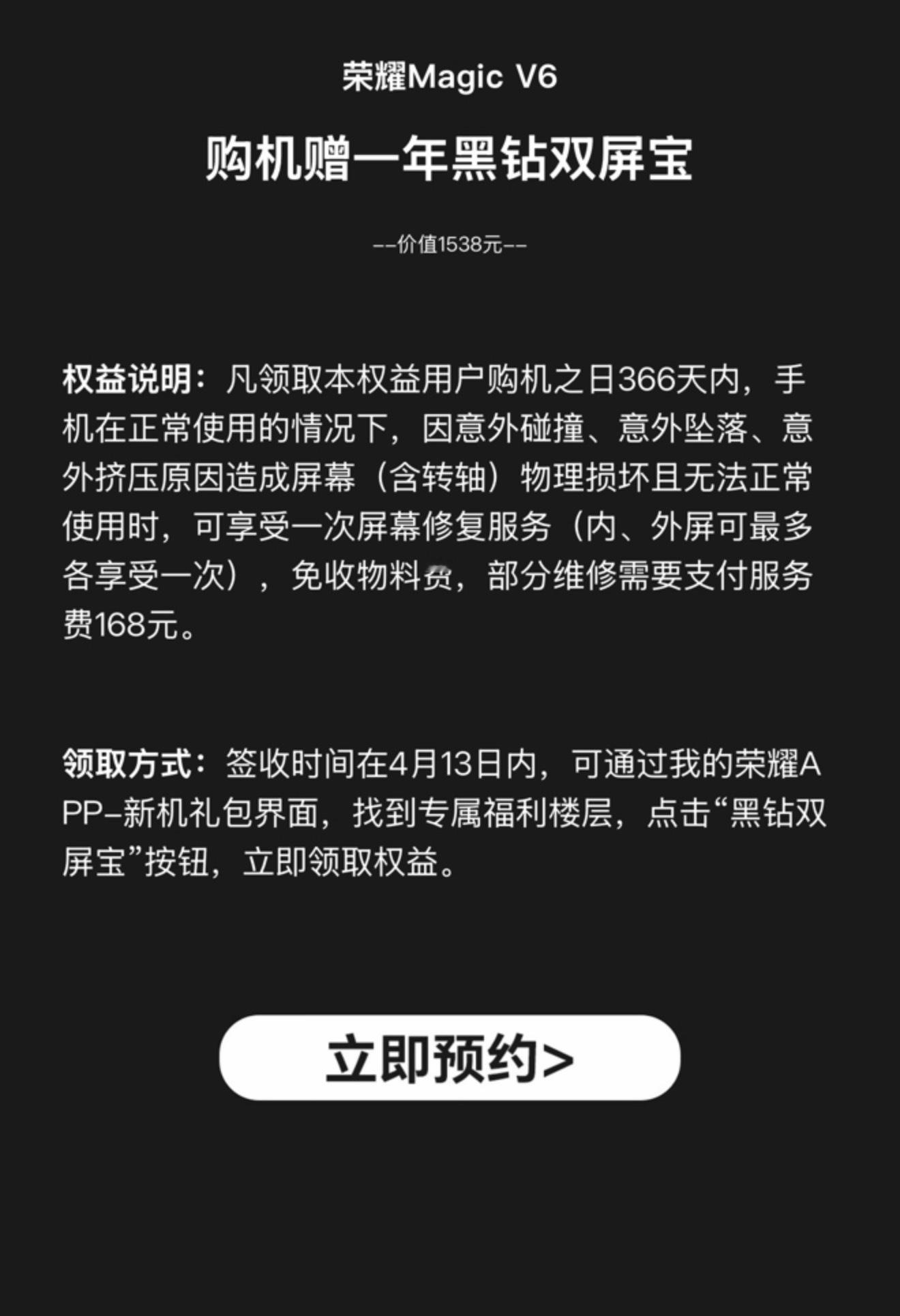 iPhoneFold或可避免永久性折痕说实在的不太信，我有点好奇iPhone F