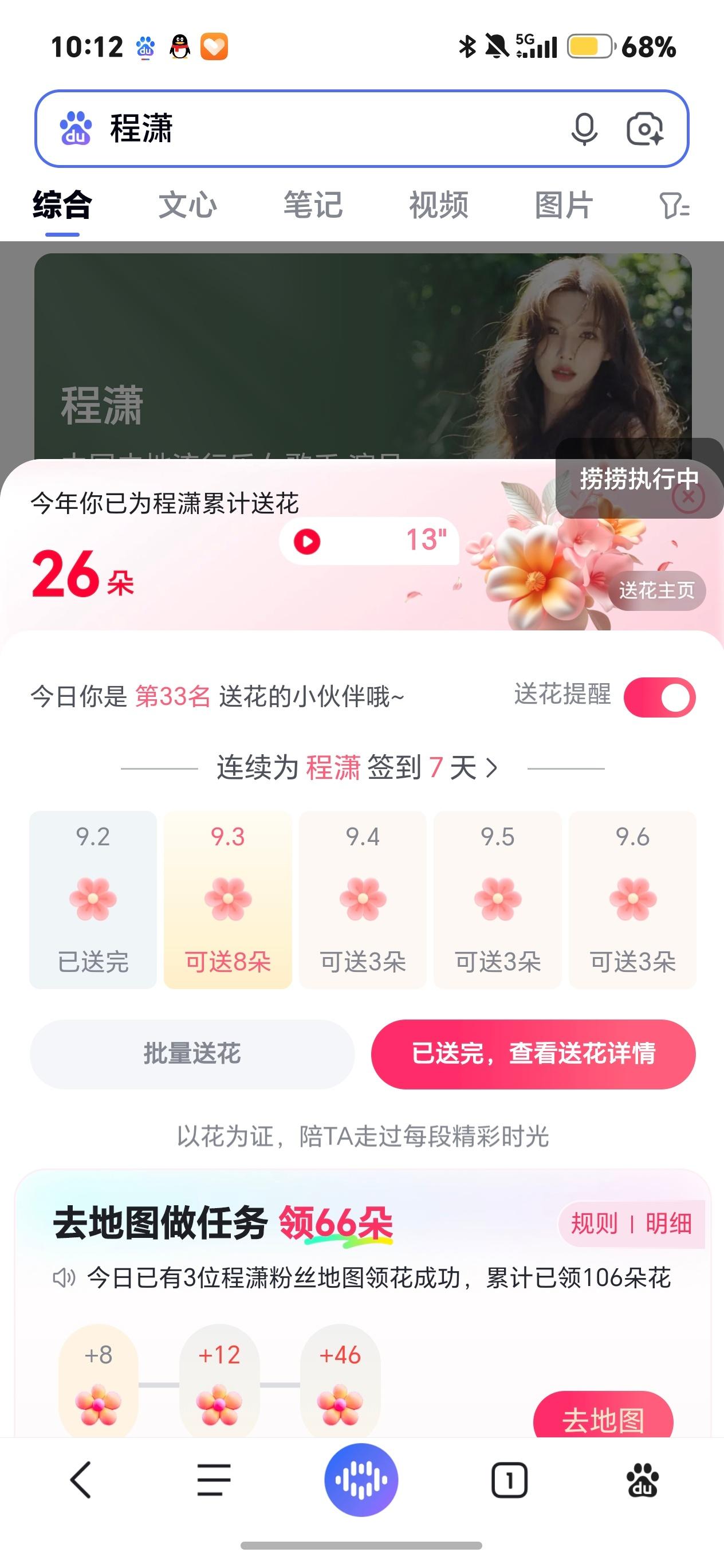 260902 ​​​