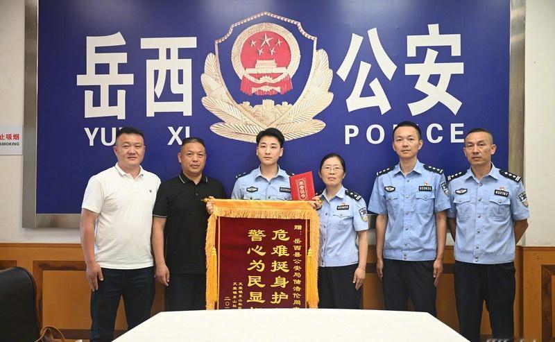 【95后民警两度逆行火场救出幼童】近日，安徽安庆岳西县东山社区居委会专程赶到岳西