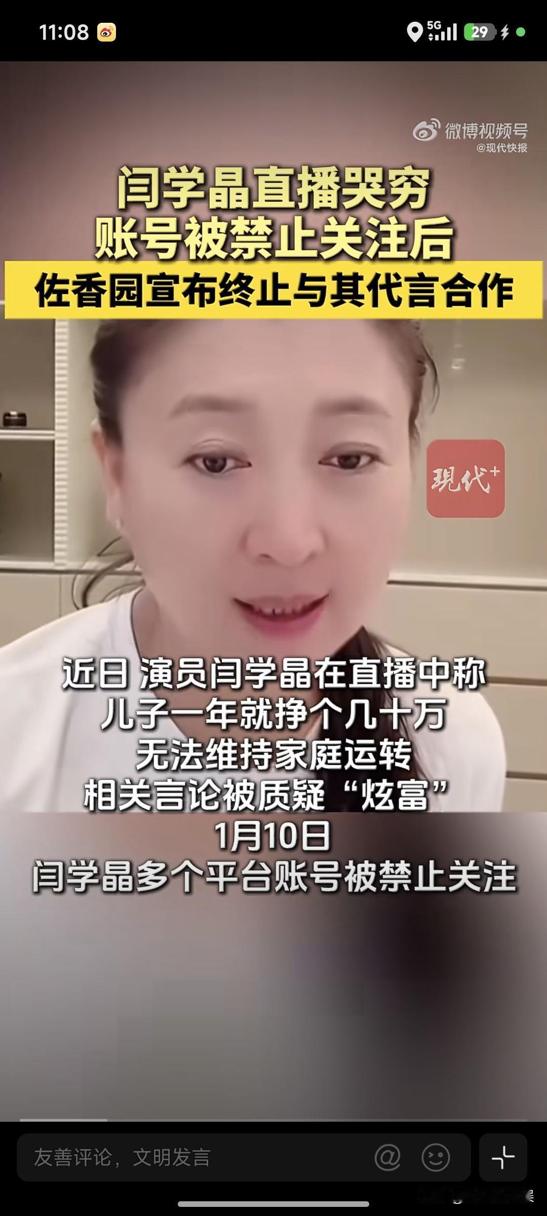 还是可以原谅的
本身也没多大点儿事儿，无非就是飘了
很多人面对成功不都是这样么？