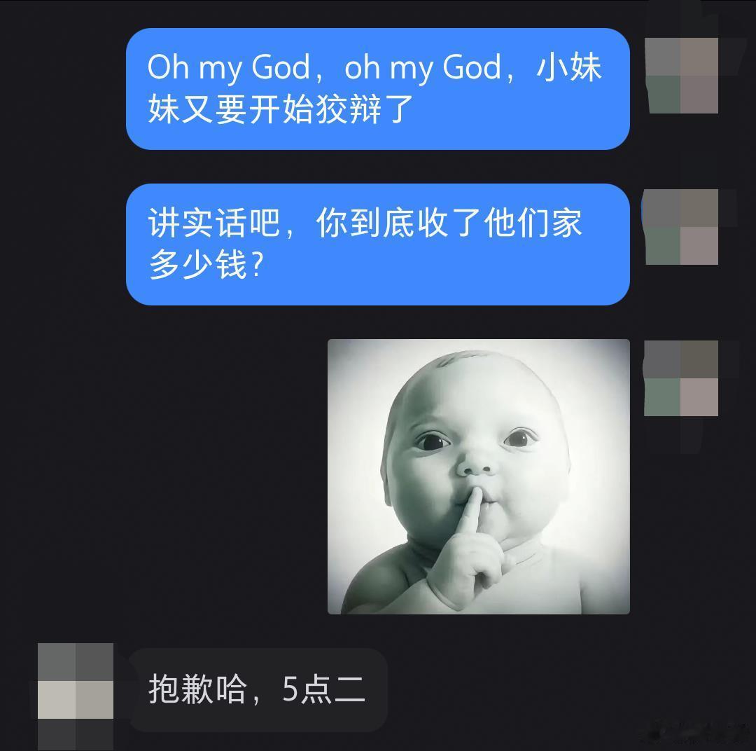 tg：wxh家没一点实力  还花钱请人来黑cjy  我都要笑了  关于练习生人品
