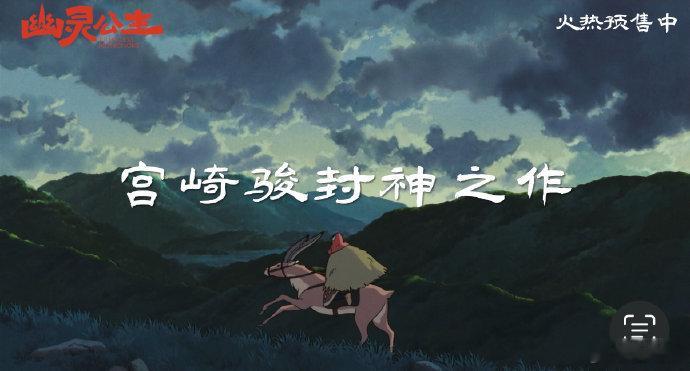 预告中众人皆为信念而战，那股热血与生命力扑面而来，令人不禁对正片充满期待。 ​​