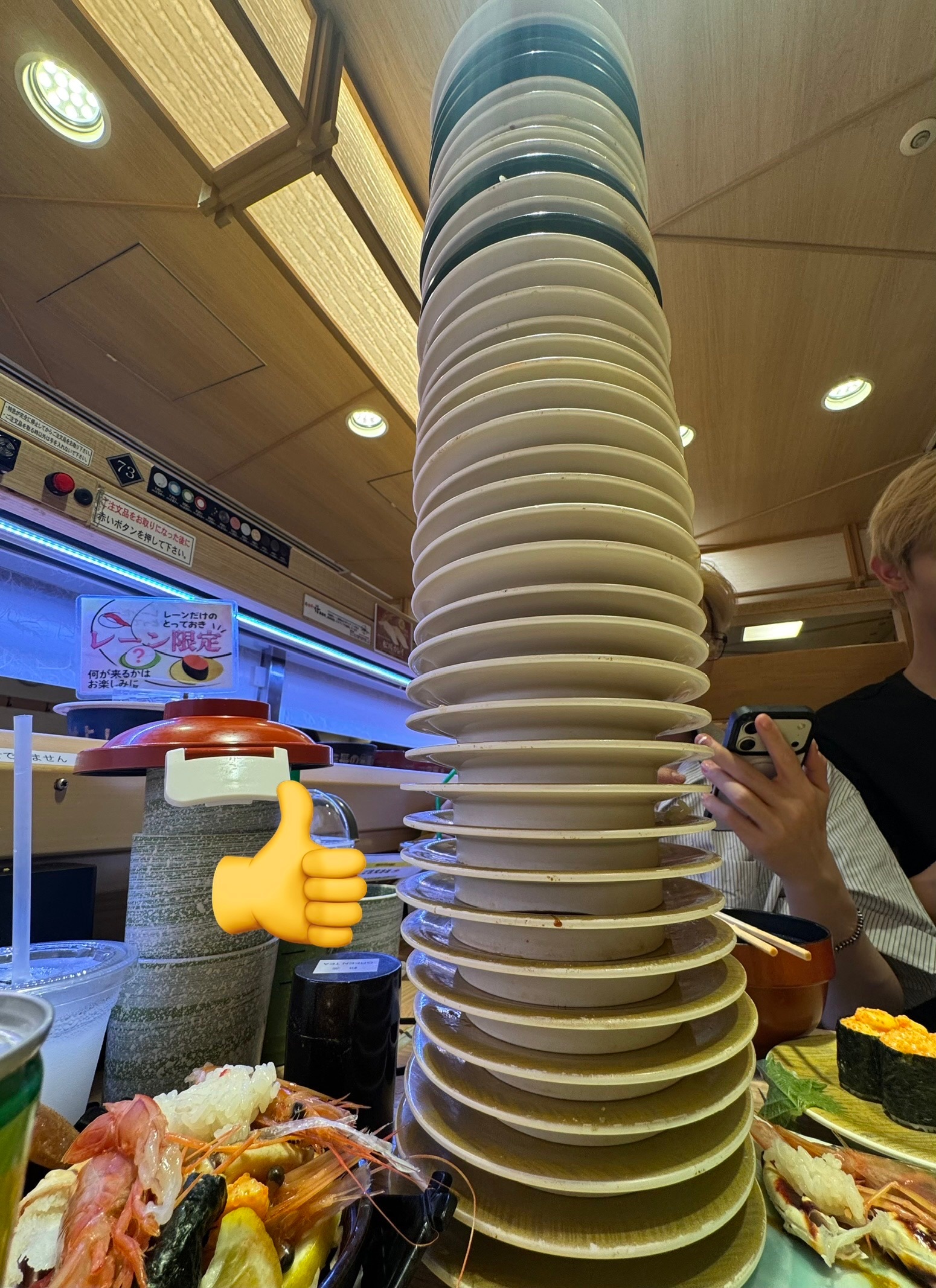 韩维辰自建东京塔 ​  ​​​
