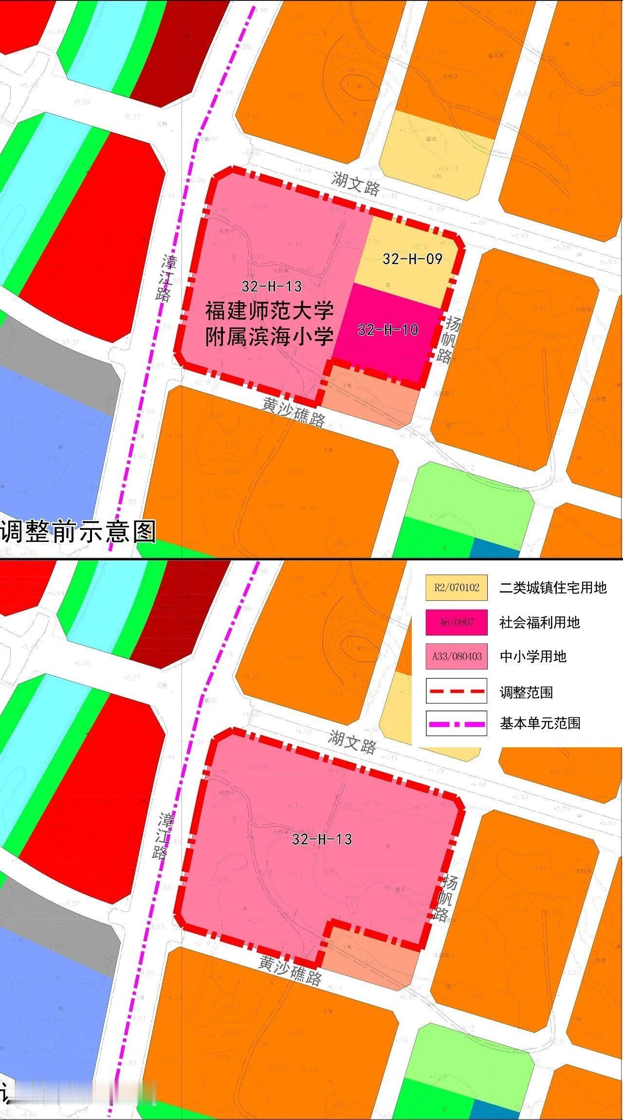 日前，长乐区资规局发布一份地块控规调整公告，涉及福建师范大学附属滨海小学及周边地