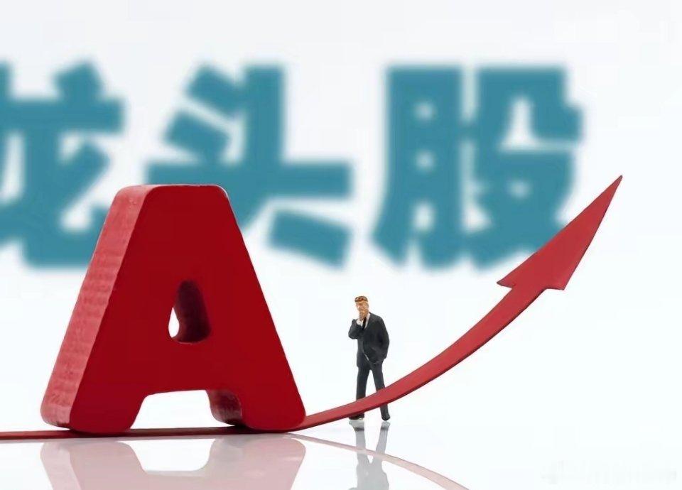 8月11日热点板块及领涨龙头股！1、机器人概念：（包含人形机器人概念）领涨个股：