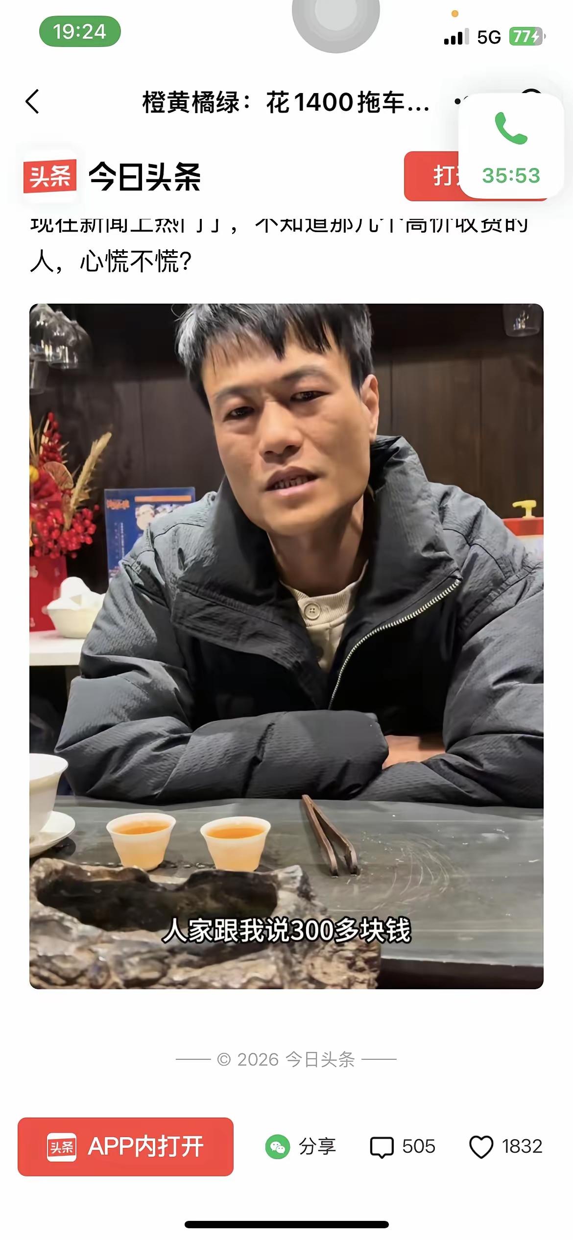 宠物托运公司一觉睡醒，收到2个消息

一个是坏消息，另一个也是坏消息

第一个坏