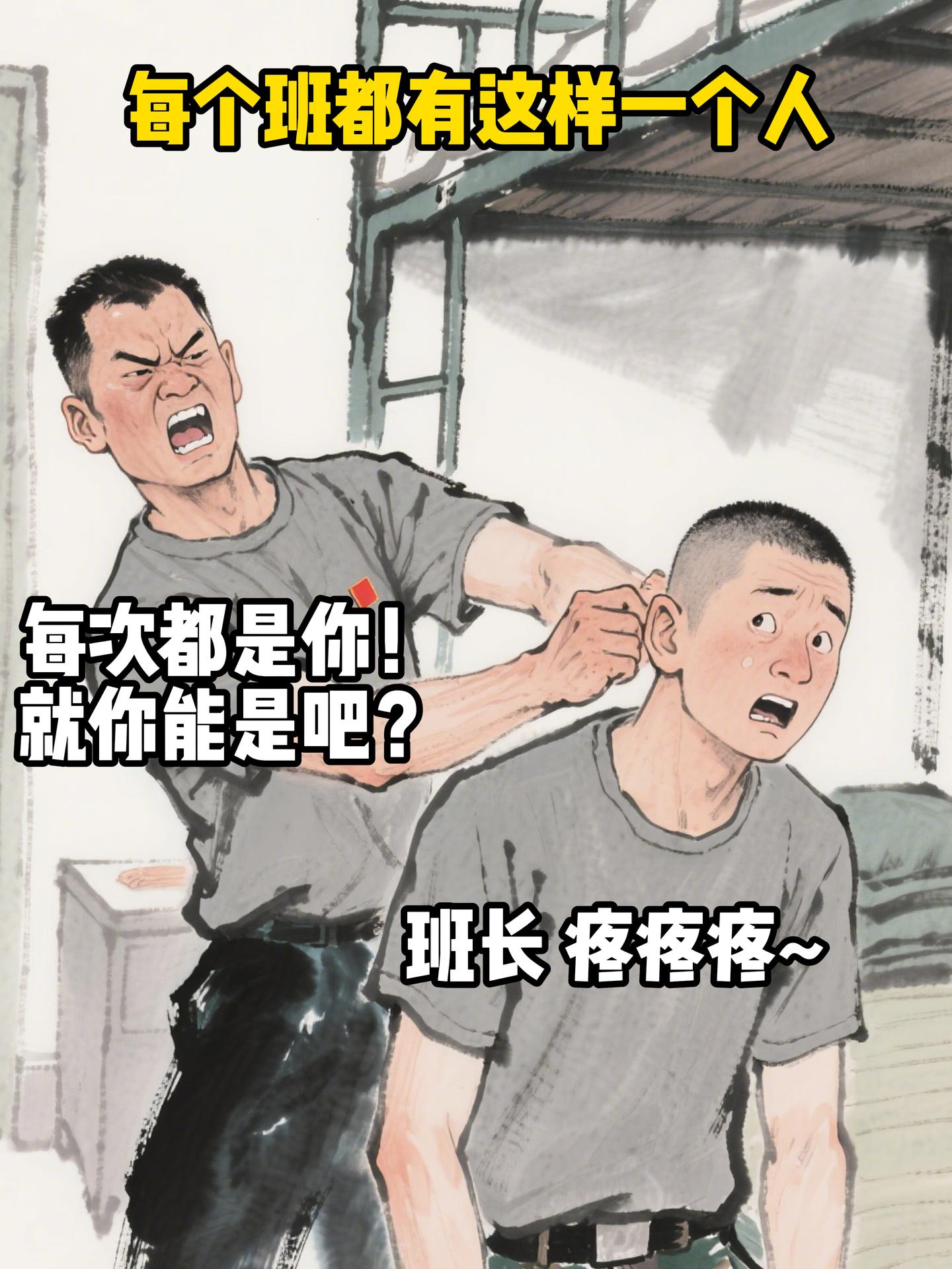 大侠哥像这种，我们都叫侠哥。