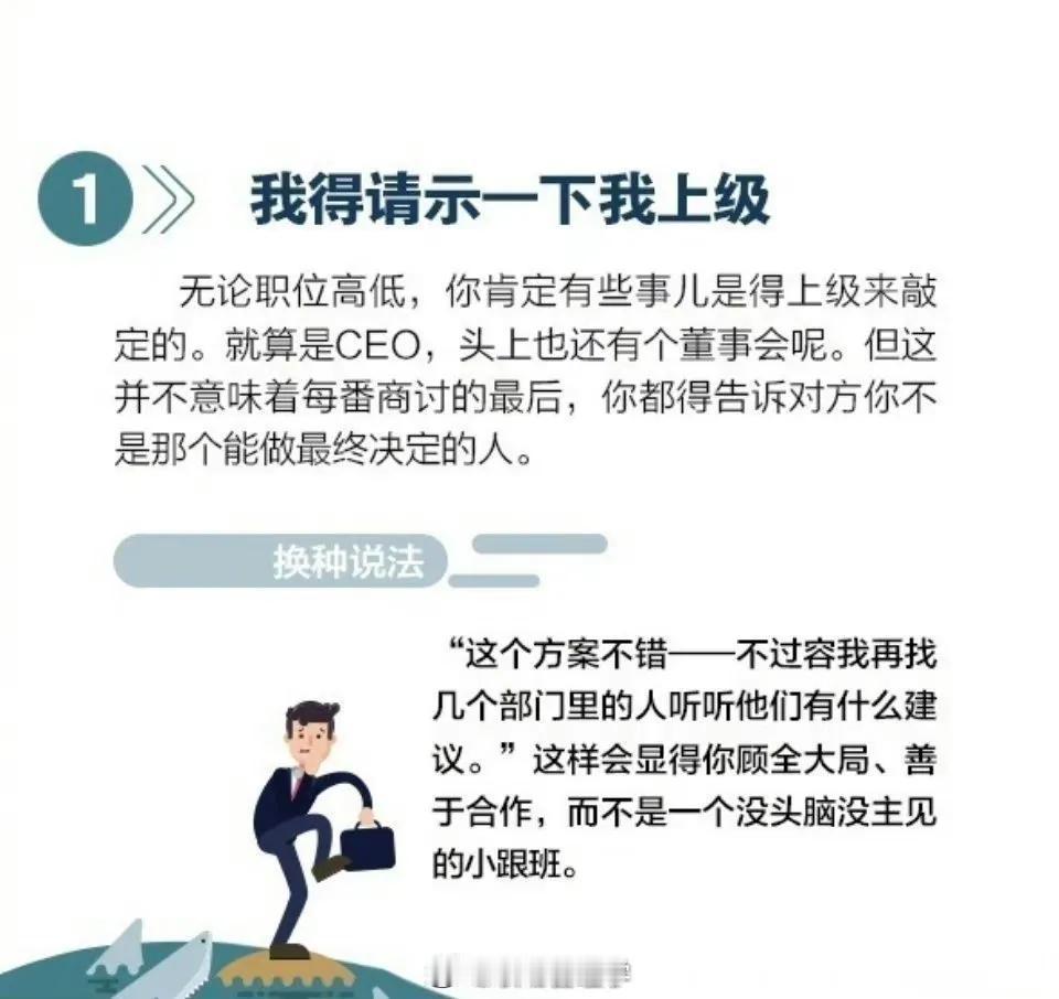 别一开口，就让人觉得你还嫩着呢。