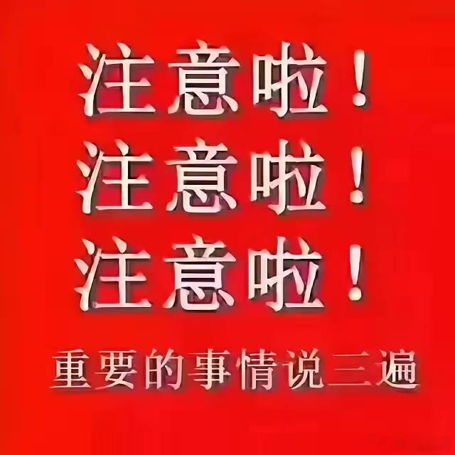 周一晚间股市个股利好利空重磅消息：看看有没有你的持仓股－、以下均是利好消息1.两
