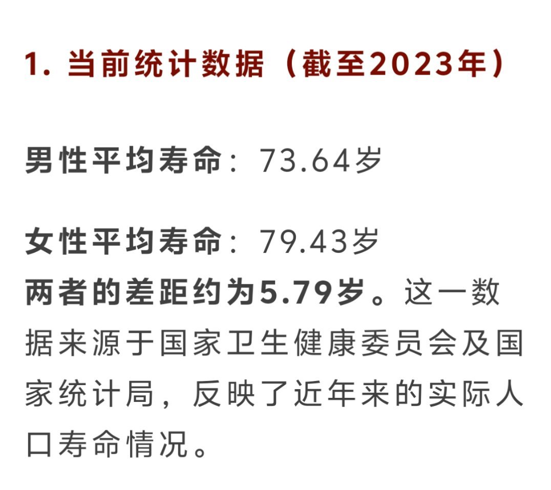 德国提议将退休年龄提高至73岁看了一下，如果我们也这么学习的话，那还能领0.64