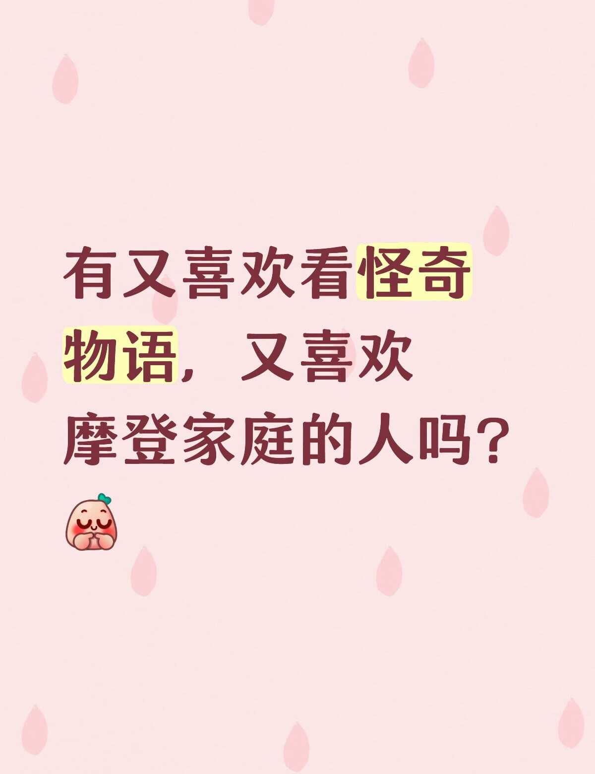 真的超爱群像[赞]美剧 经典电影推荐 剧照