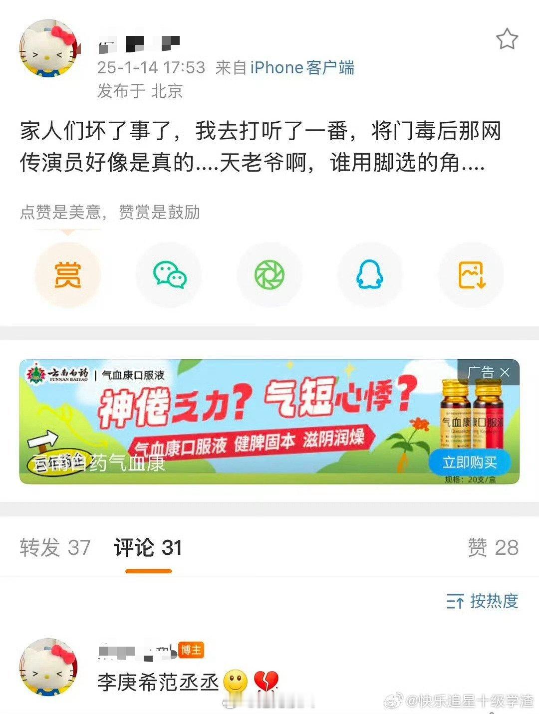 将门毒后 嗯？将门毒后这个炒了几年的绝世大饼给李庚希和范丞丞？金鸡影后和金鸡男配