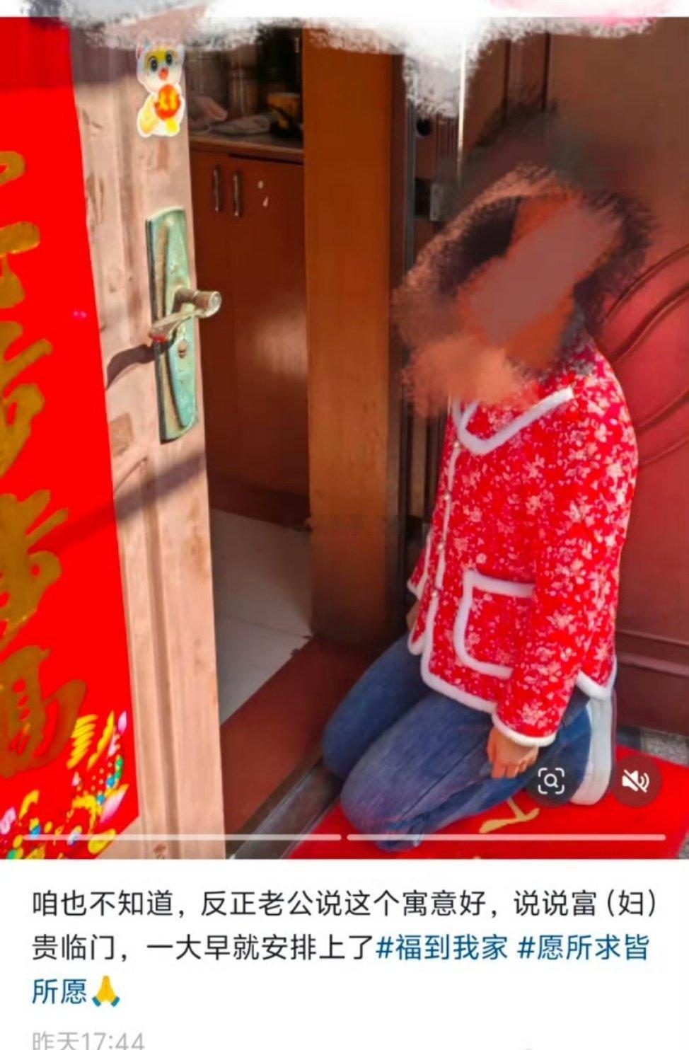 还真跪啊。。。 