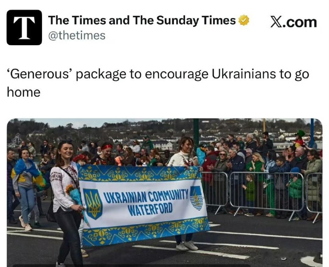 《泰晤士报》报道，爱尔兰正考虑向每名乌克兰公民提供约2,000欧元的一次性支付，