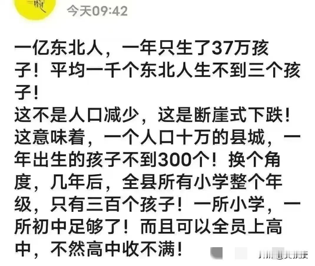 真的吗？
你怎么看？