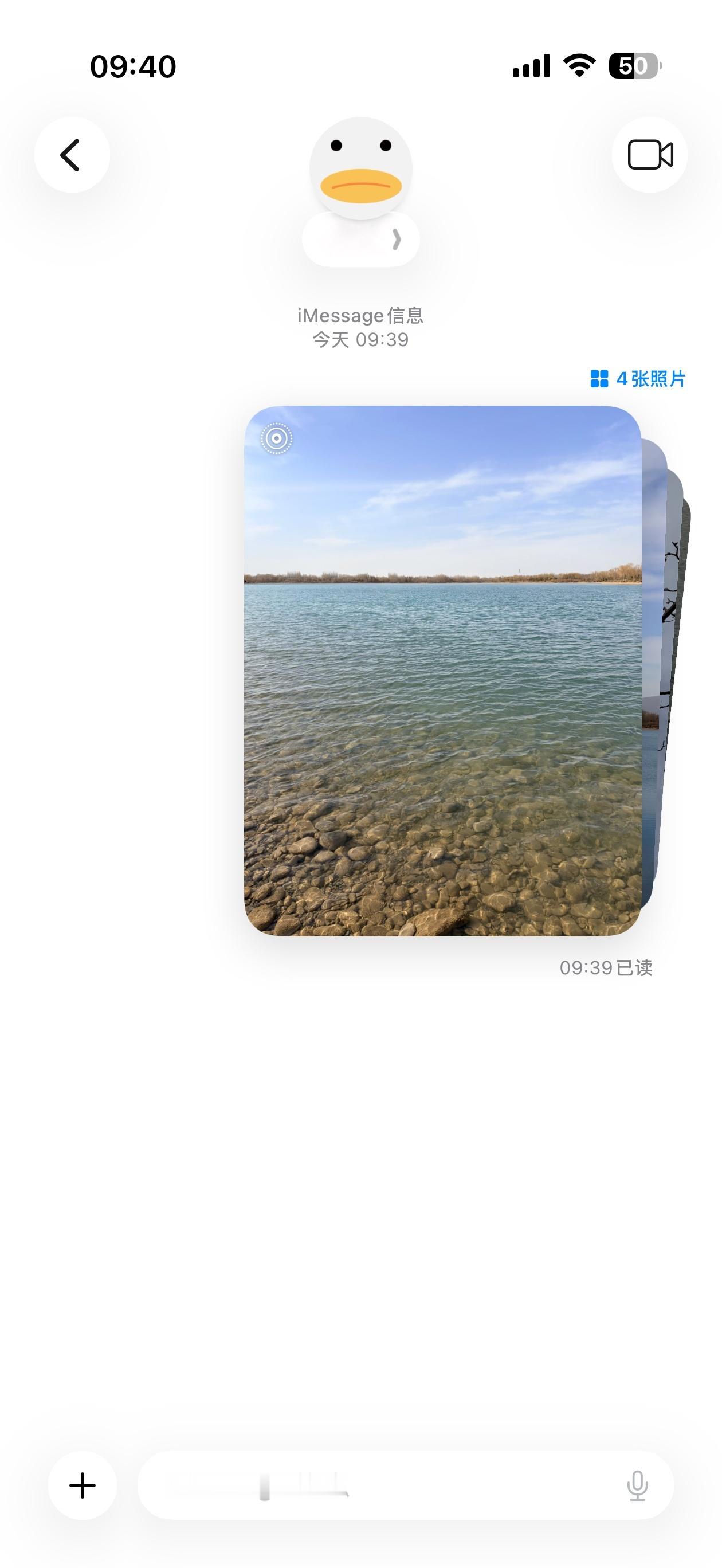微信能折叠发图了这不是苹果iMessage短信里面的照片堆嘛～出来好多年了！一次