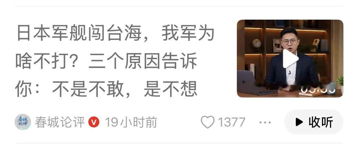 我军为啥不打？逻辑啰嗦说了半天，云山雾罩，一个都对不上，其实原因很简单，以前都没