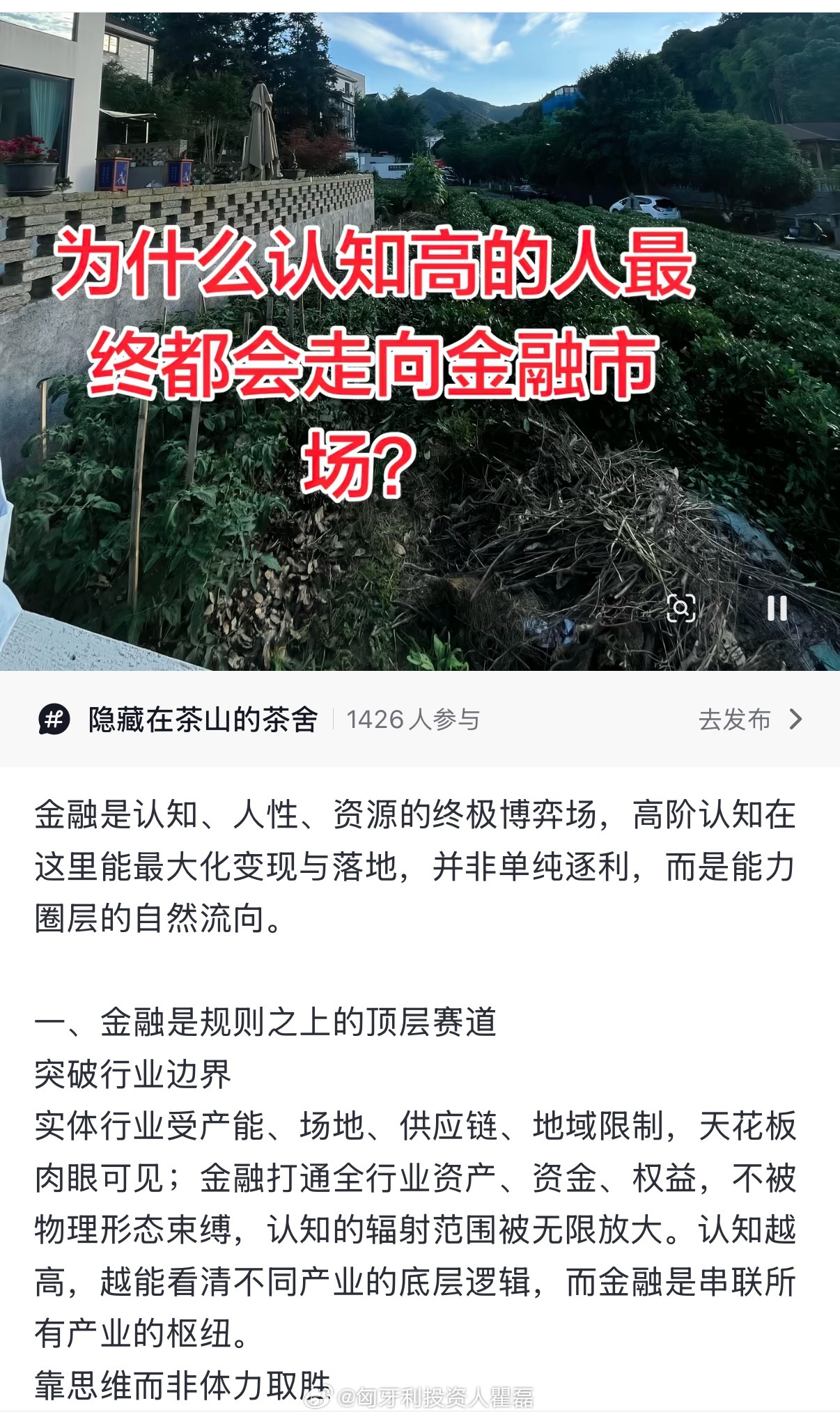 转发。 匈牙利
