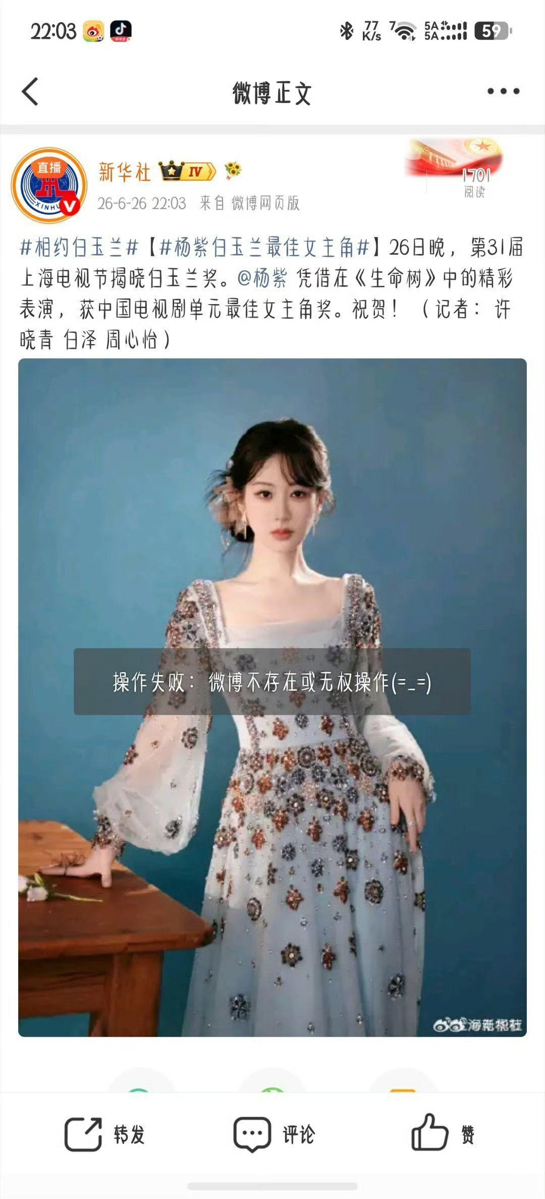 原来是早有准备 