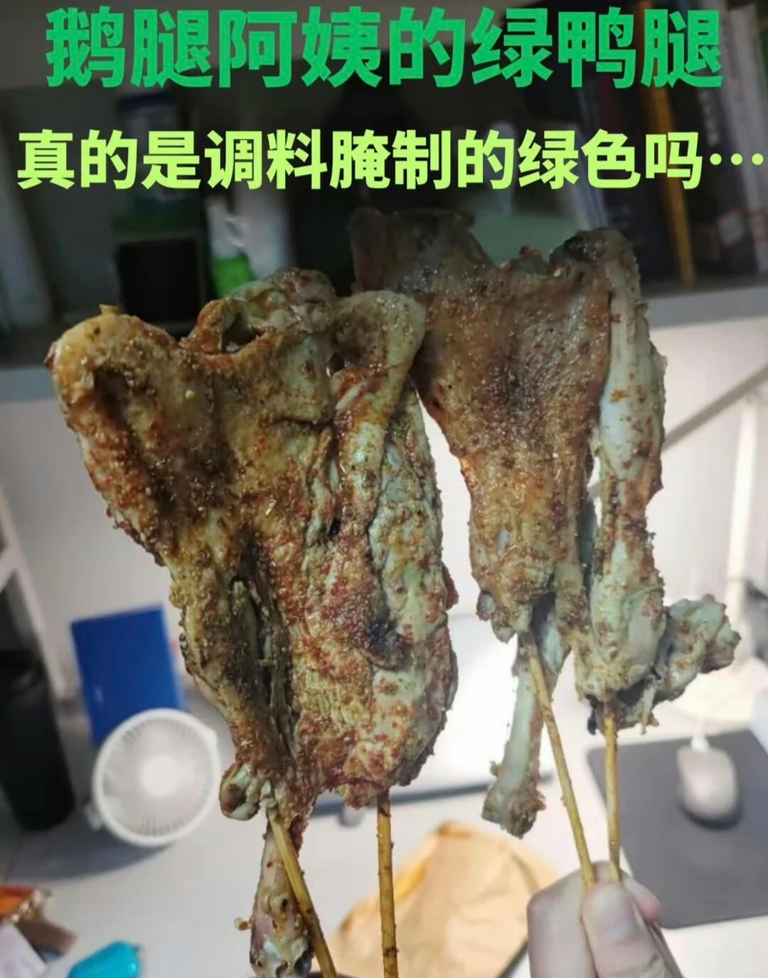 鹅腿阿姨 塌房 做生意要对得起良心对得起自己以“鹅腿”的名分擦边卖了这么多年爆火