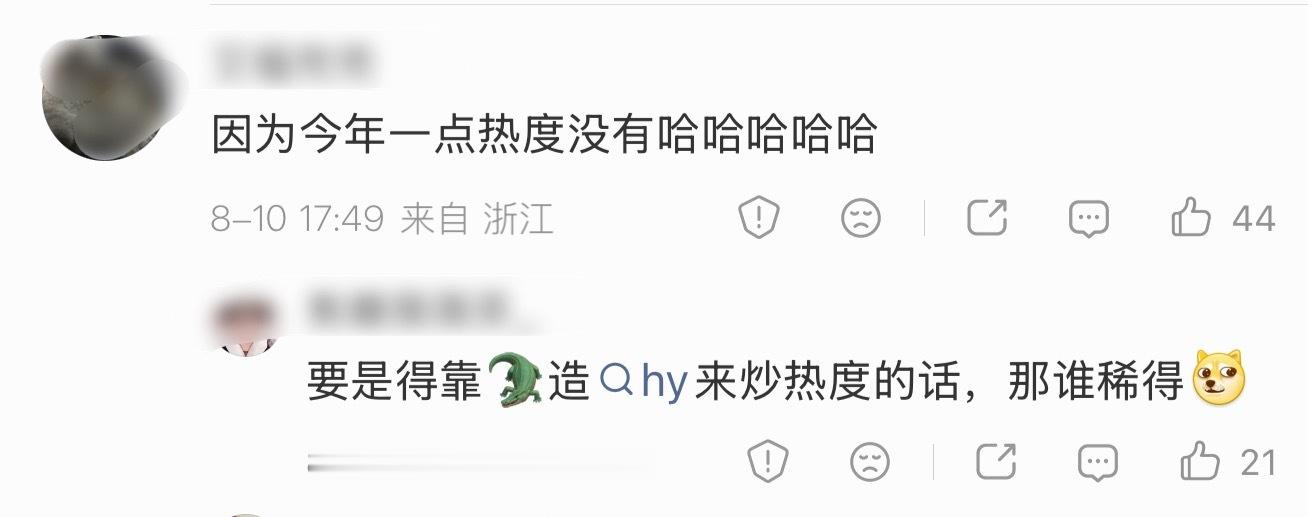 田曦薇cos造型一直挺出圈的吧，这个千金猫咪热度很高啊…🐟丝居然说没有窝鱼就一