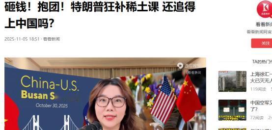 美国驻华使领馆昨天（11月10日）发文写道：“美国财政部长贝森特：关税关乎国家安