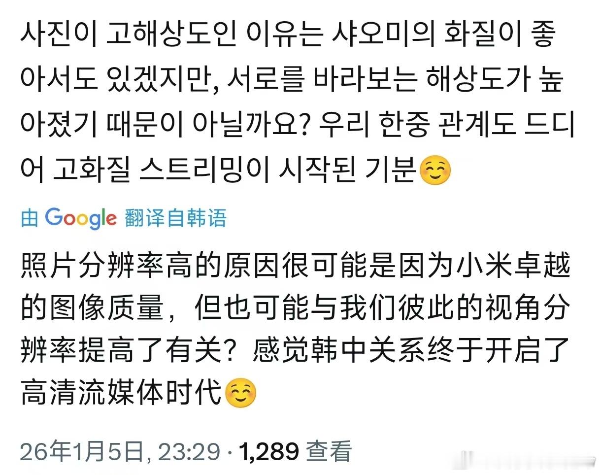 李在明好人啊，大晚上的还特意发文宣传一下他真的，我哭死
