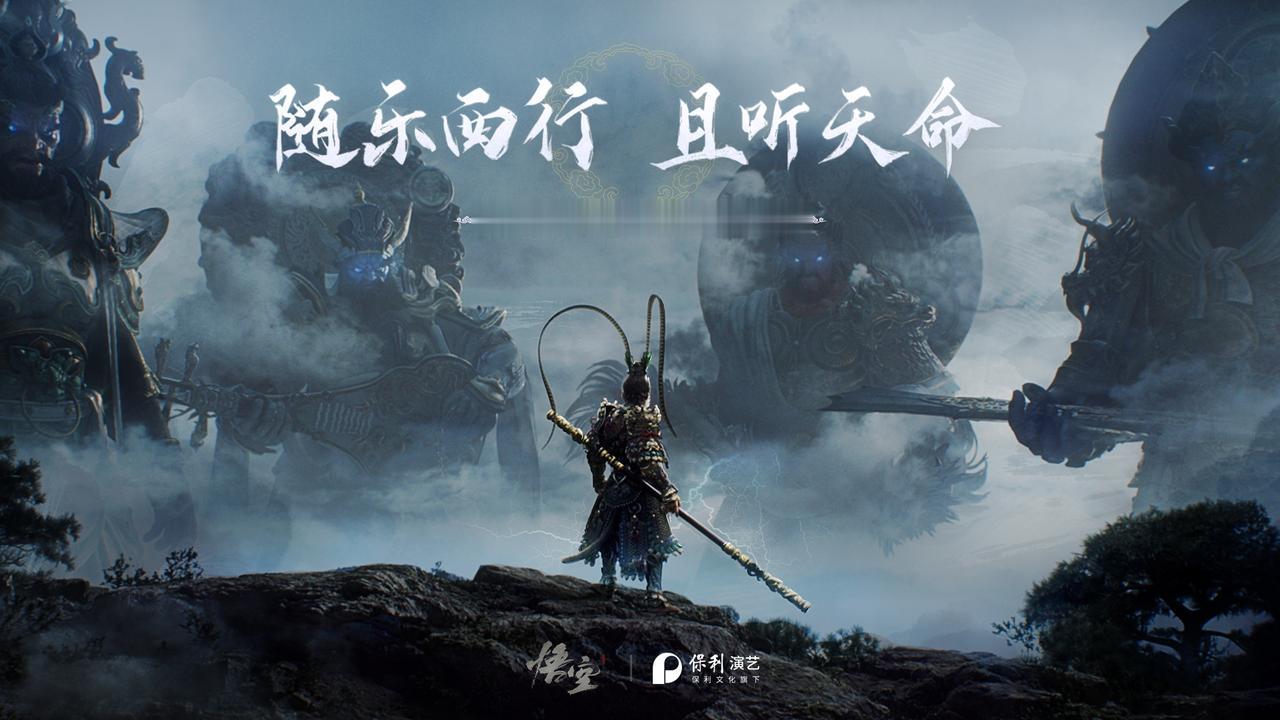 讲真，现在《黑神话悟空》赚得盆满钵满~~

从没看到有一款游戏，开售不到一周卖出