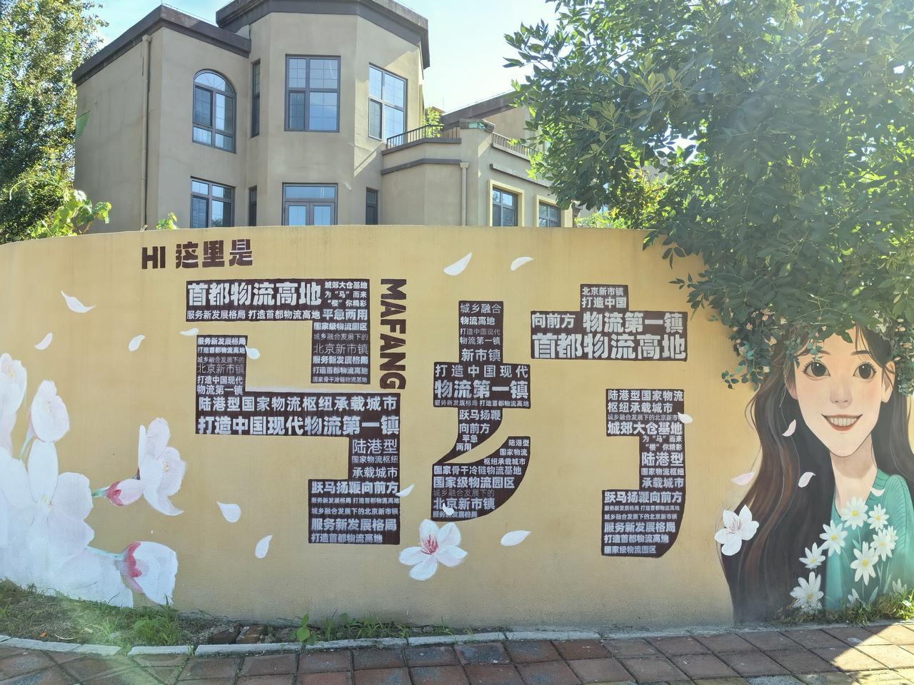 马坊这儿的别墅还是不错的行？
马坊地区的别墅项目凭借其独特的环境和配套设施吸引了