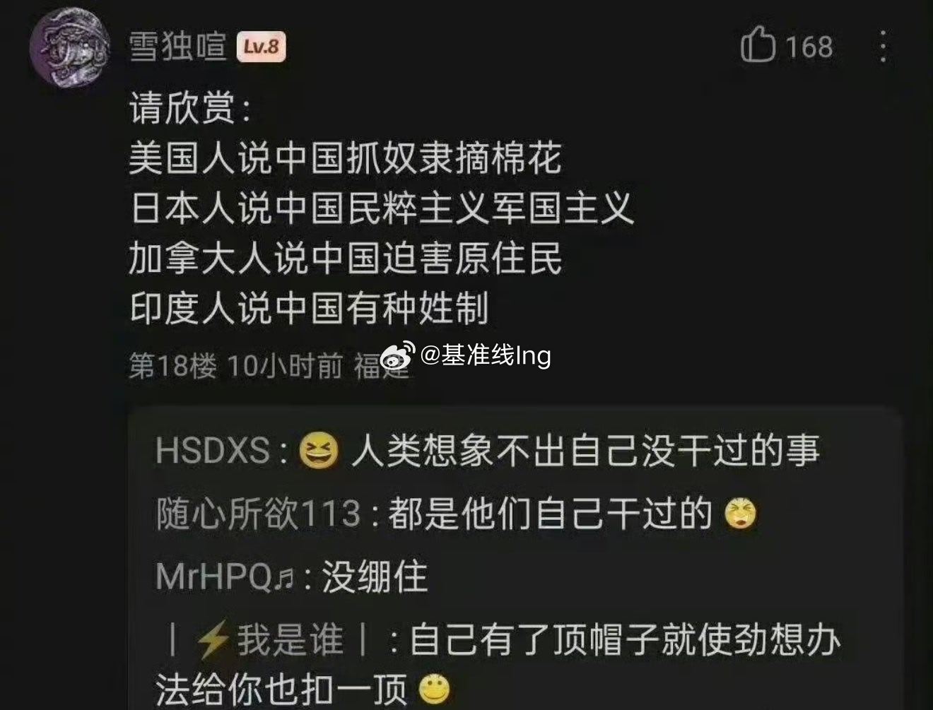 人不能想象自己认知以外的事情 