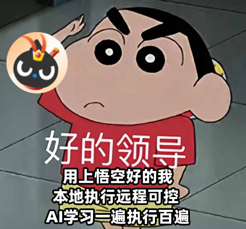 阿里悟空落地企业级安全AI正式上线，合规稳定可交付。钉钉原生联动自动执行任务，一