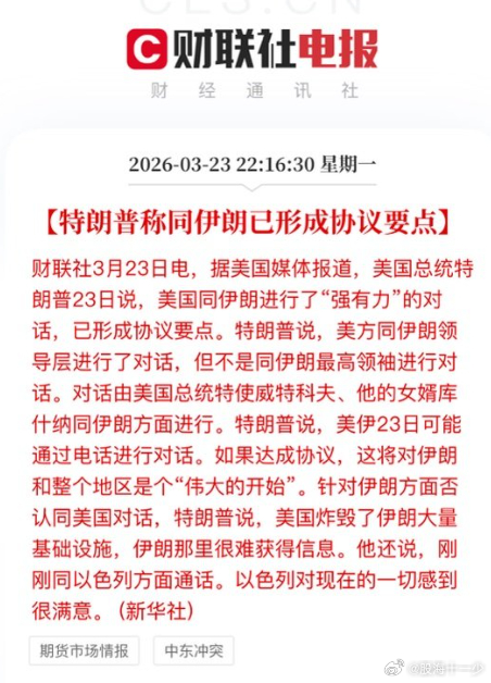 各种声音都有，但是从各类资产的表现来看，正在向缓和的方向发展。 
