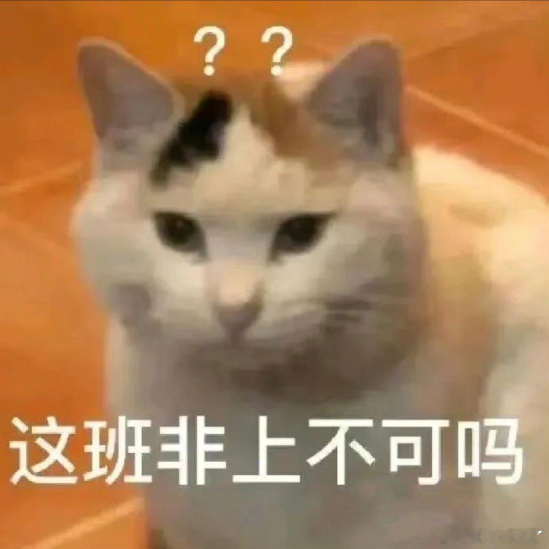 抽象表情包。 ​​​