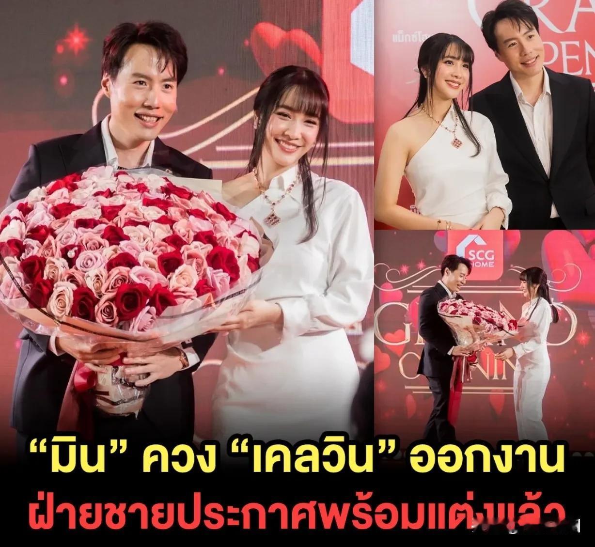 #泰国娱乐# 【Min：今年不会结婚】Min与男友Calvin日前同场出席活动，