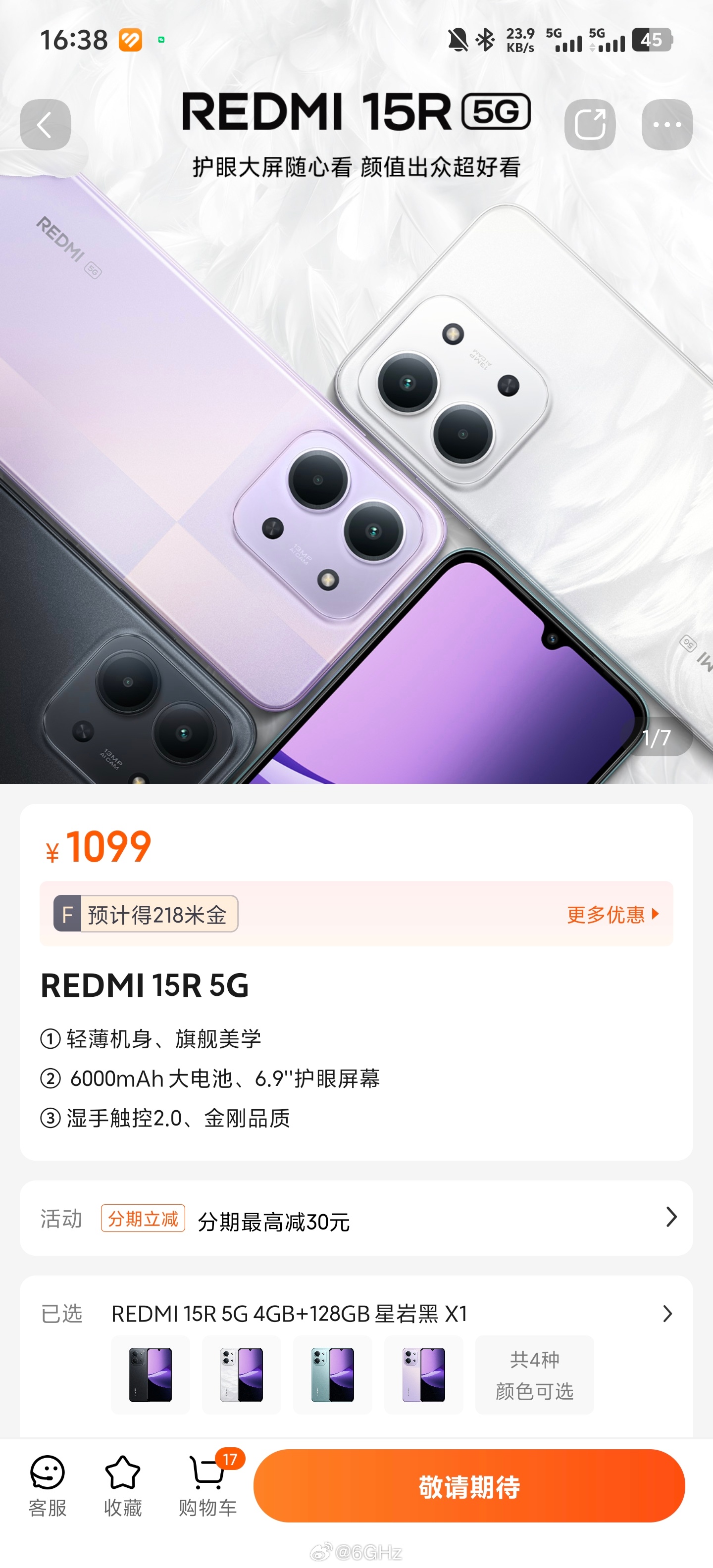 这几年百元机价位的机型，整体配置几乎毫无提升，一直都是2个a76，6个a55[裂